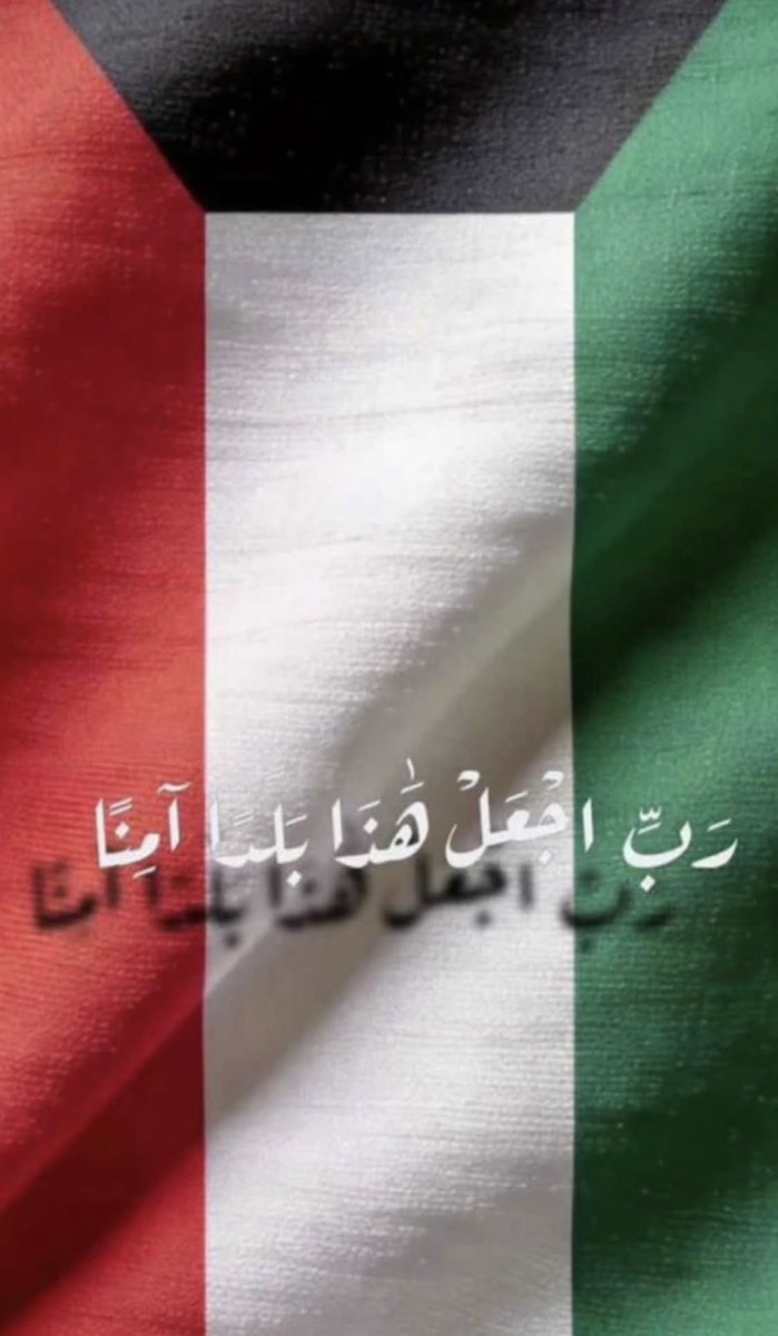 Ayman Al Mutairi tweet media