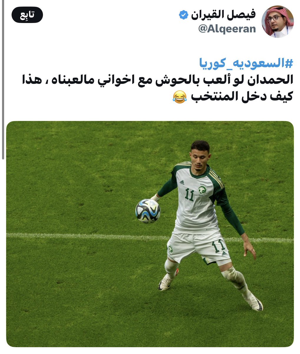 أحمد العبدالكريم tweet media