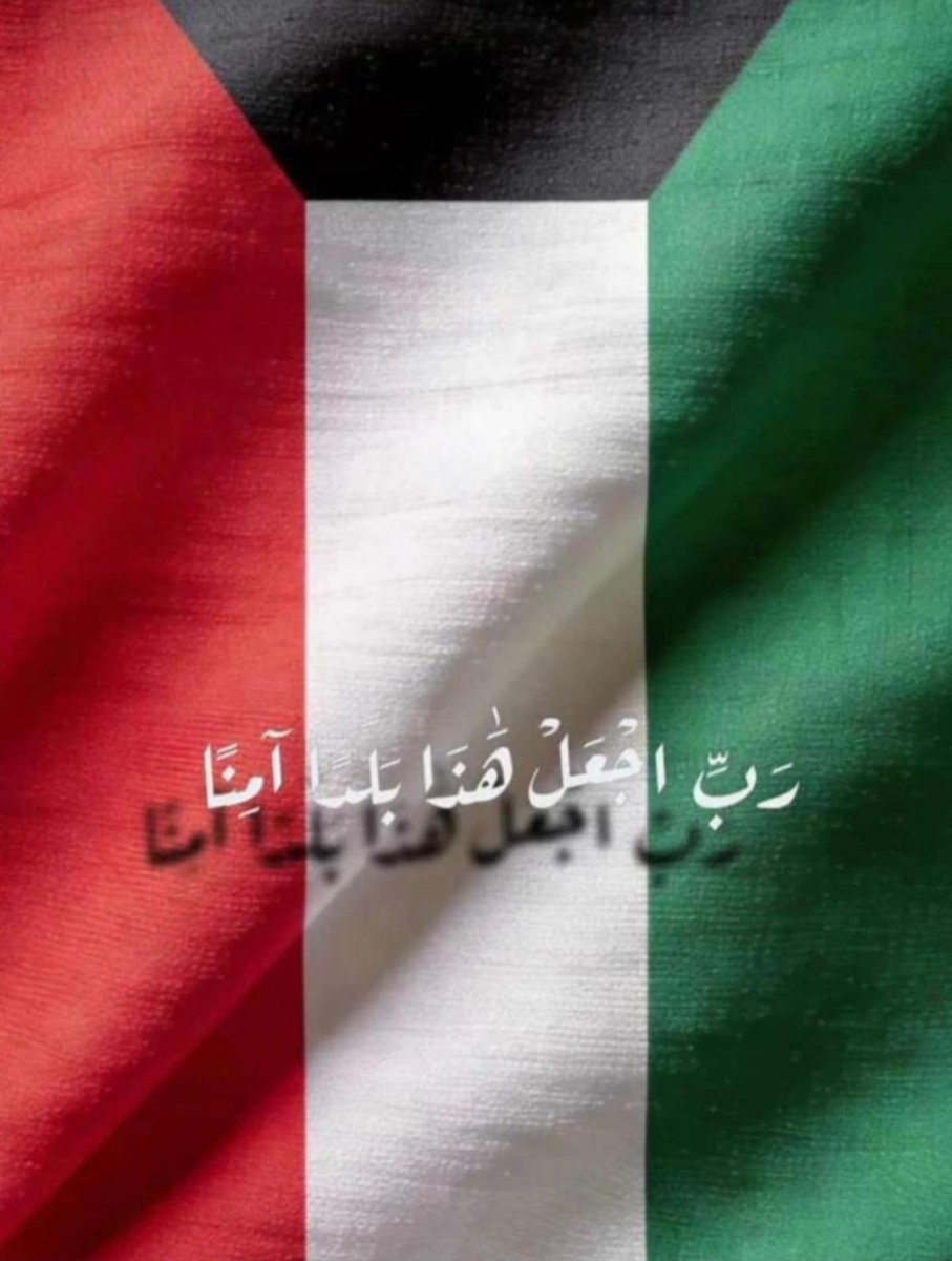صحيفة العوازم tweet media