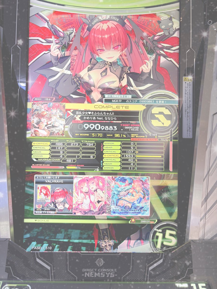 れいしょマン tweet media