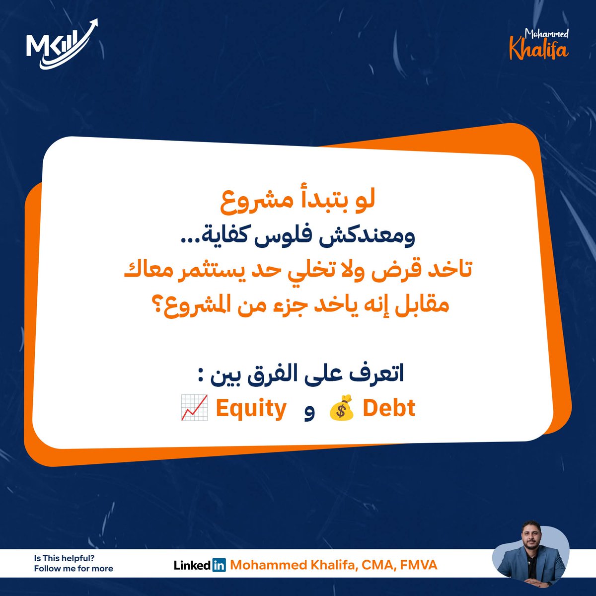 Mohamed Khalifa - Financial Modeling tweet media