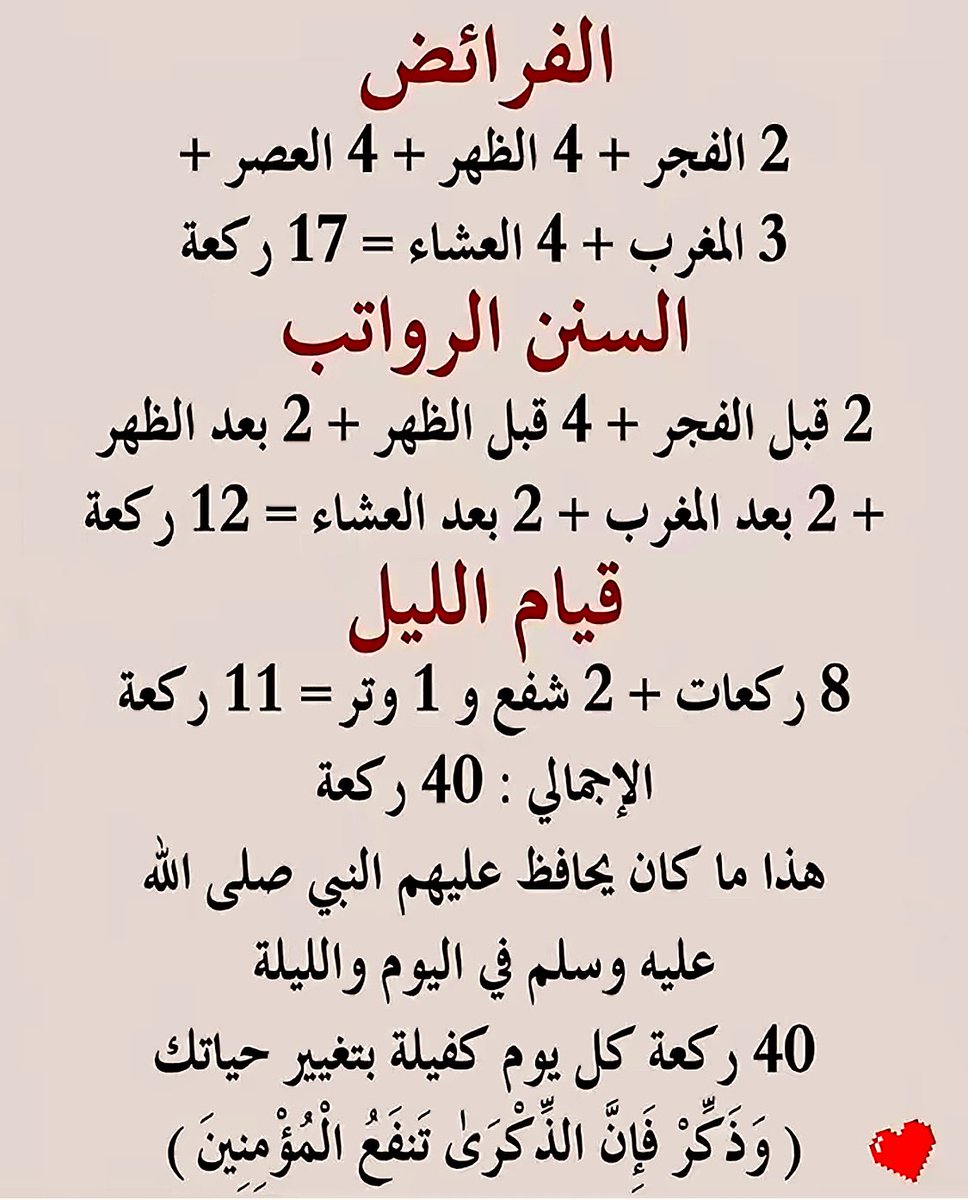 Arabiclit's tweet photo. https://t.co/qjEG2EOQdd
