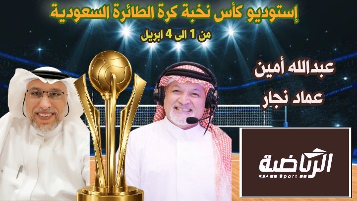 عبدالله امين tweet media