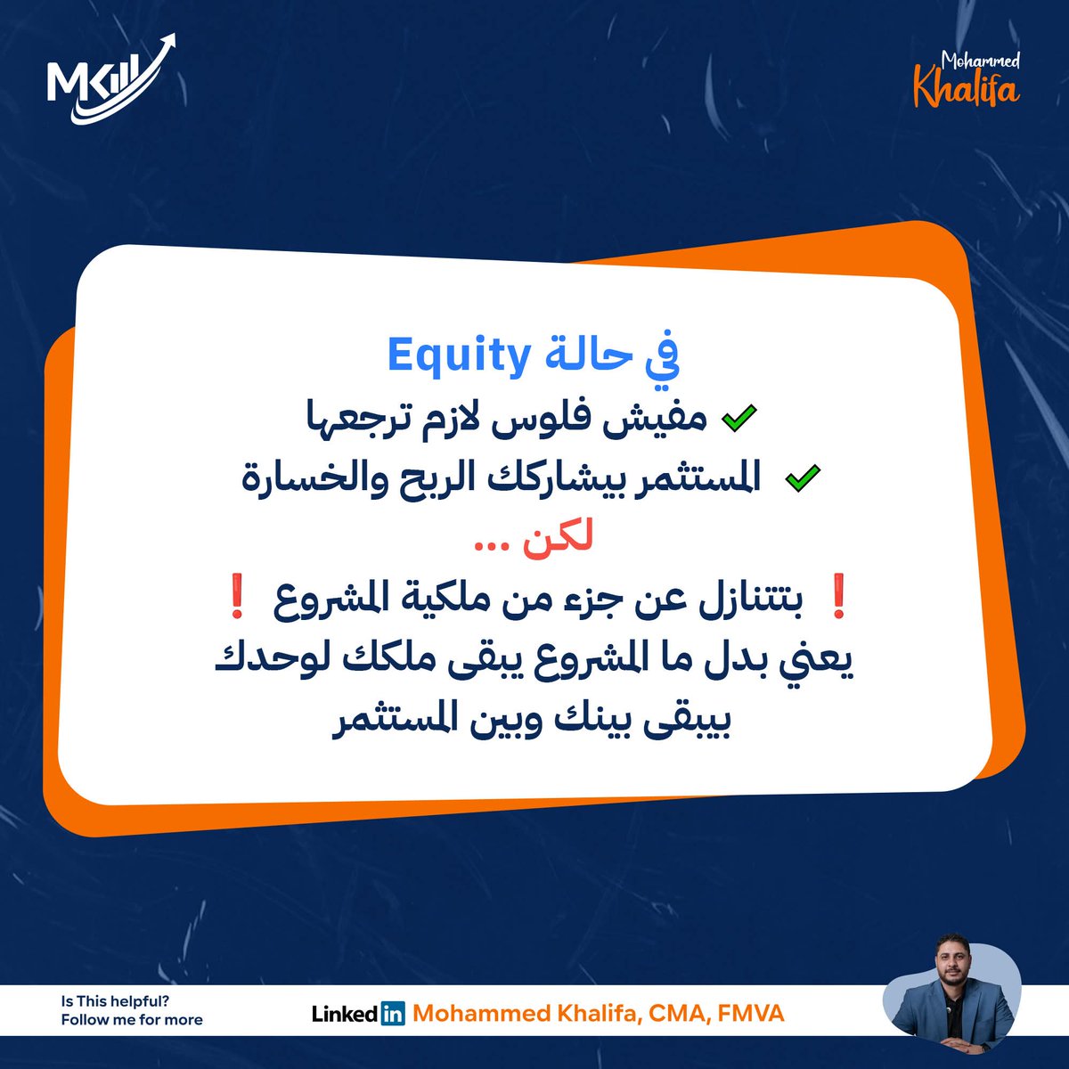 Mohamed Khalifa - Financial Modeling tweet media