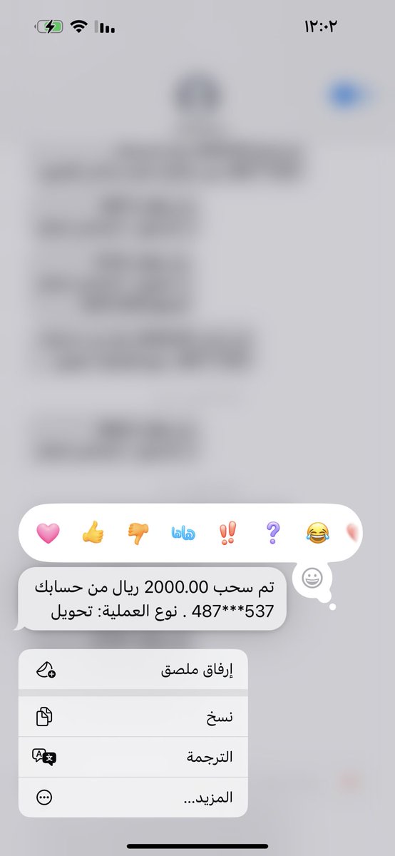 أوريانثي tweet media