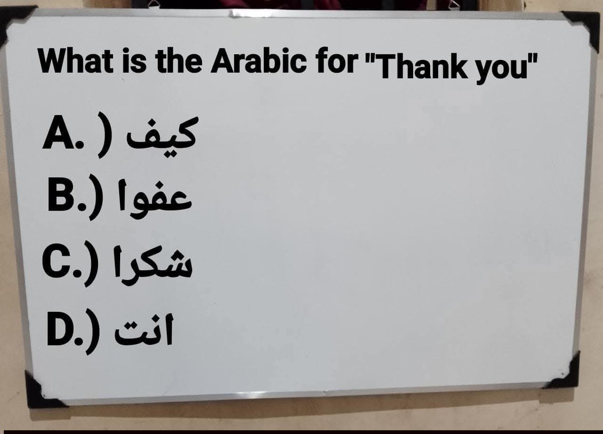 Cool_Ustaaz ☪ tweet media