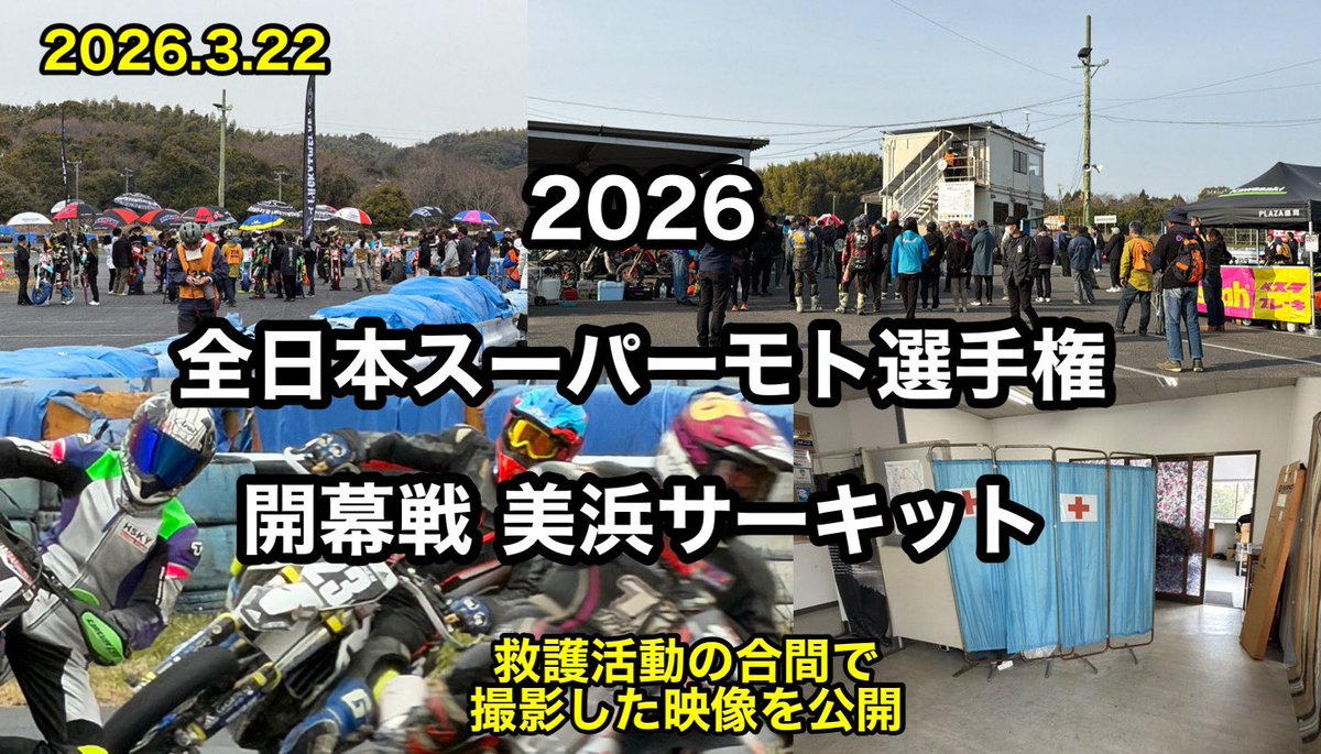 kojimitu(コジミツ) tweet media