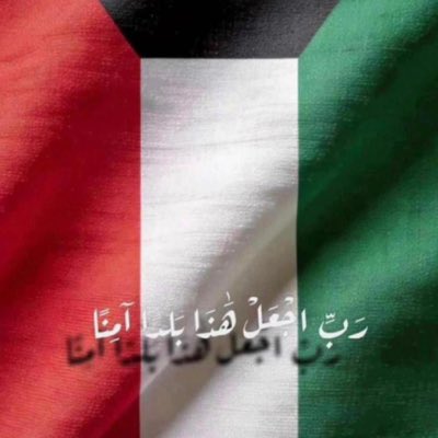 ســـلــطـــان جــزا  الــمــطــيــري tweet media