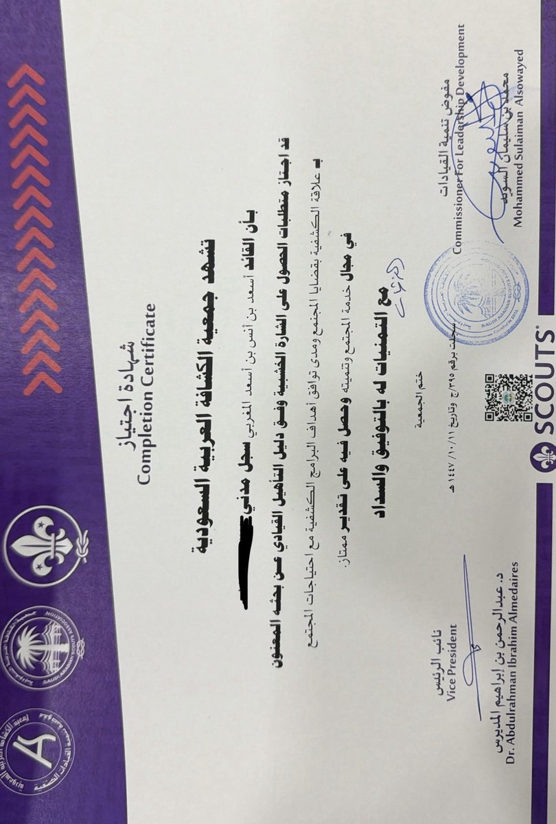 🇸🇦🎓⚖️ | Asaad Almaghrabi tweet media