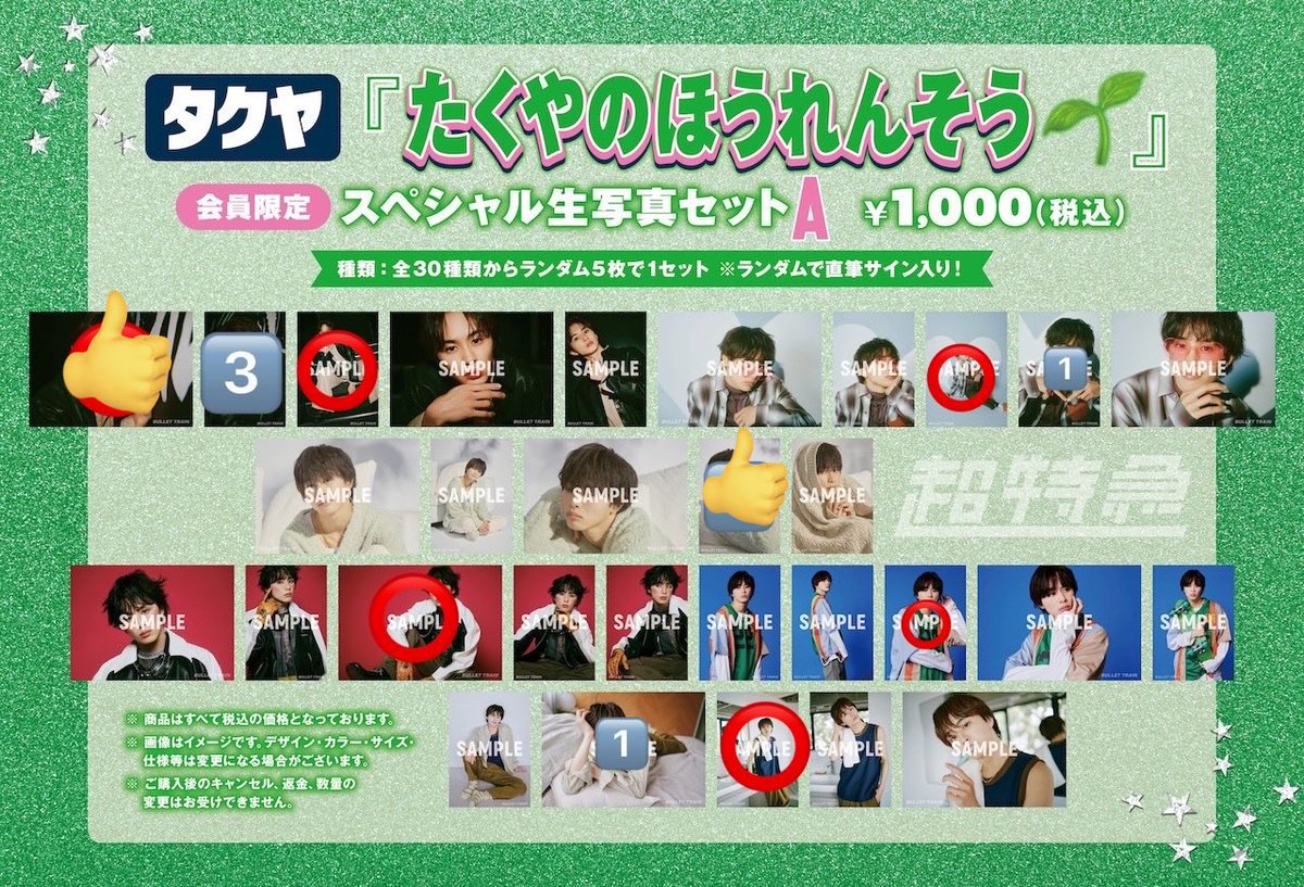 ことみ💚🍼 tweet media