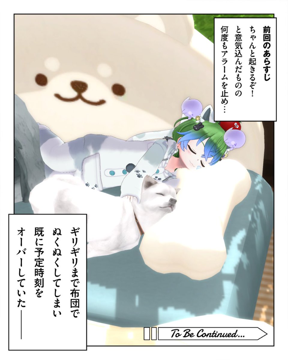 ぼたもっちゃん(▭-▭)📝 tweet media