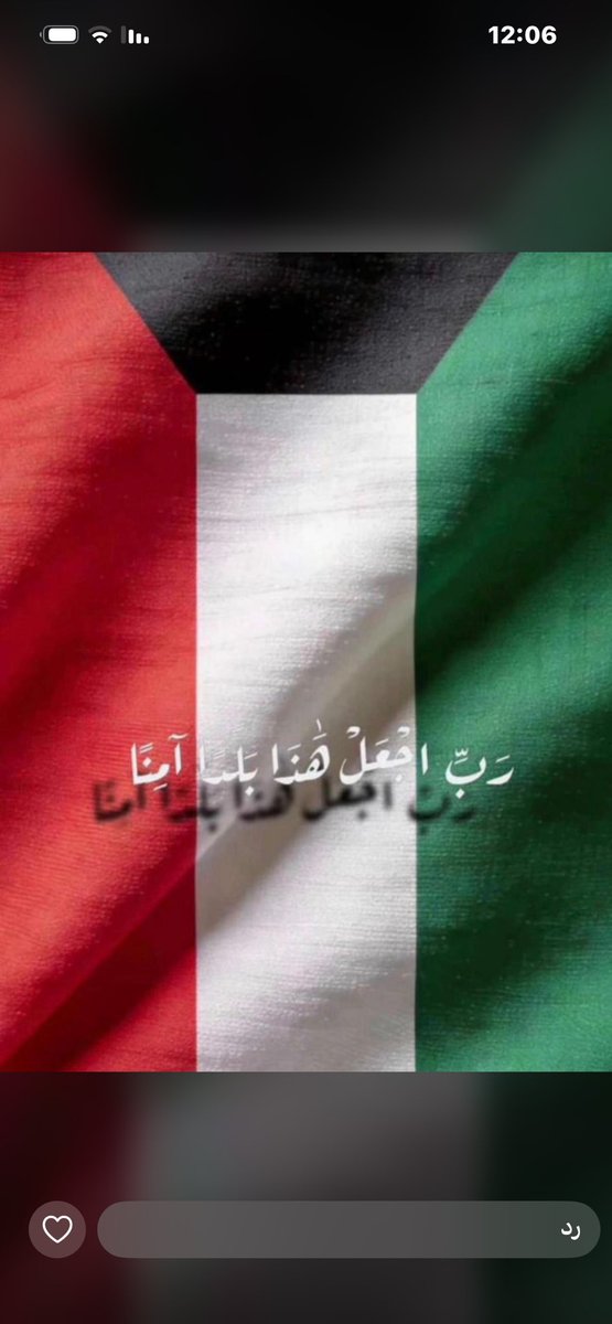 منير الدوسري tweet media