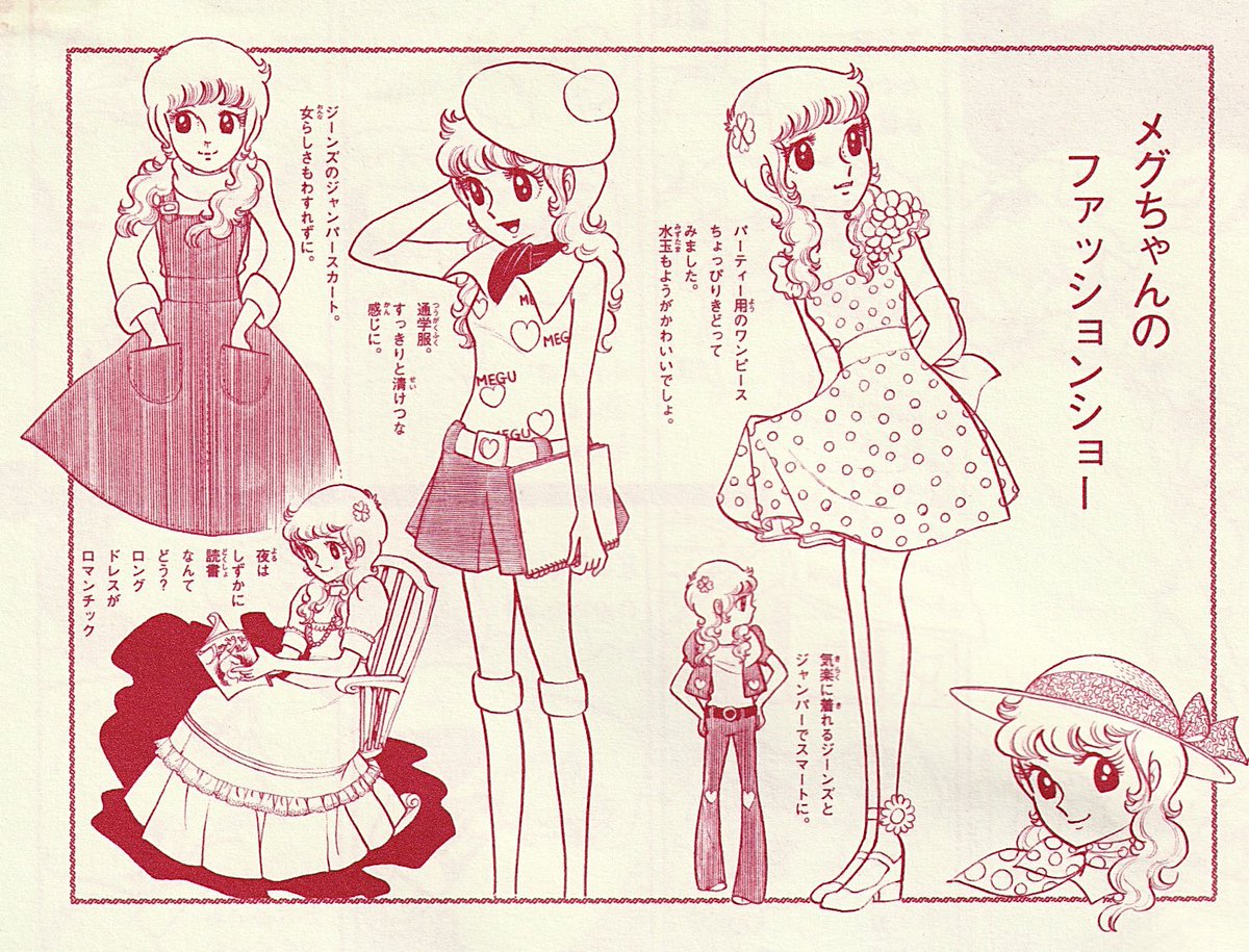 AntiqueInk tweet media