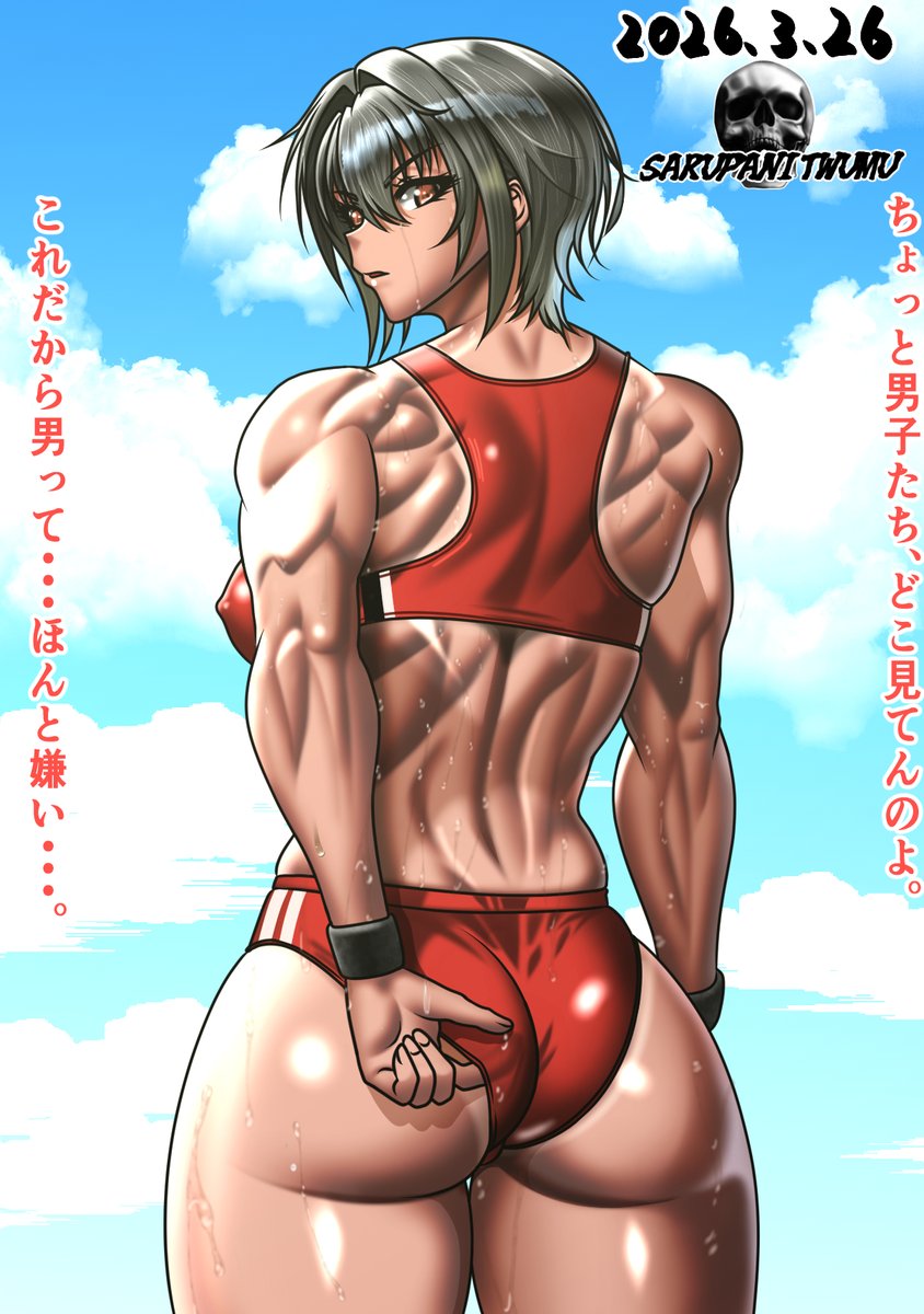 #4月になったのでフォロワーさんに自己紹介しようぜ
少しはましになった変態お絵描きおぢさんだ。
去年の5月末辺りから双極性障害が悪化していってやる気が出なくなってお絵描きが捗らなくなった。
その内躁状態になり怒りが収まらなくなった。 