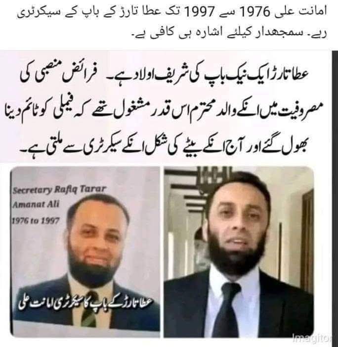 حرام دا ثابت ہؤا 😅👇