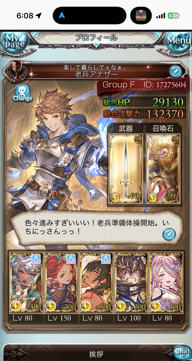NAMEanz's tweet photo. 噂の高難易度特攻キャラゲット https://t.co/wgwQSc1Thz