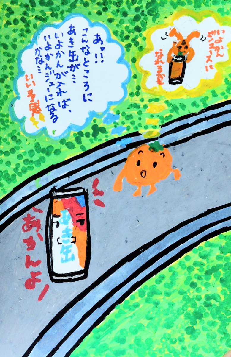 ひょっとこ tweet media