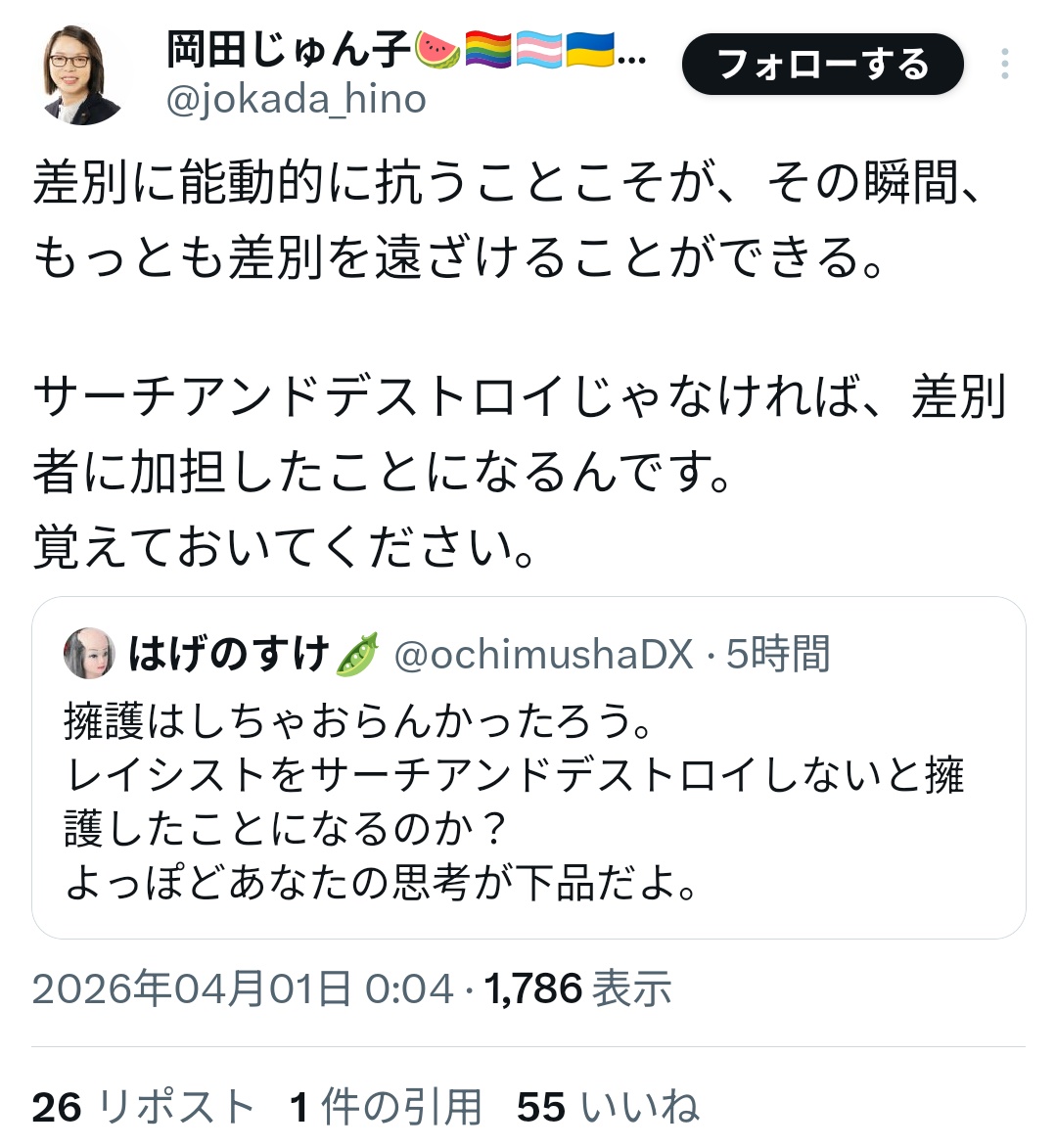 甚句アロイ tweet media