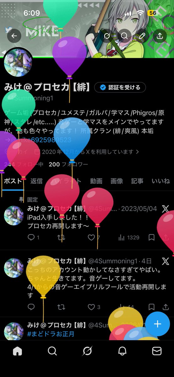 4Summoning1's tweet photo. 誕生日迎えました https://t.co/lEPahlfiJq
