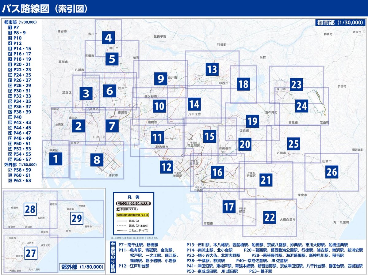 yukai3chome tweet media