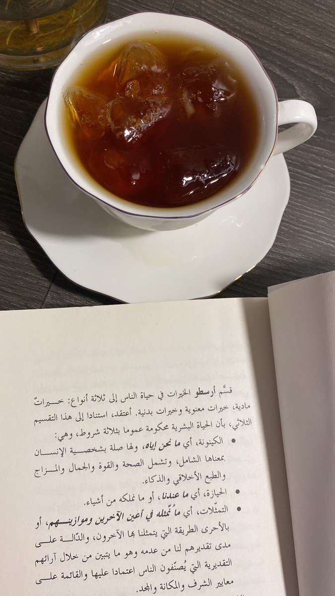 تـغريد🌿.. tweet media