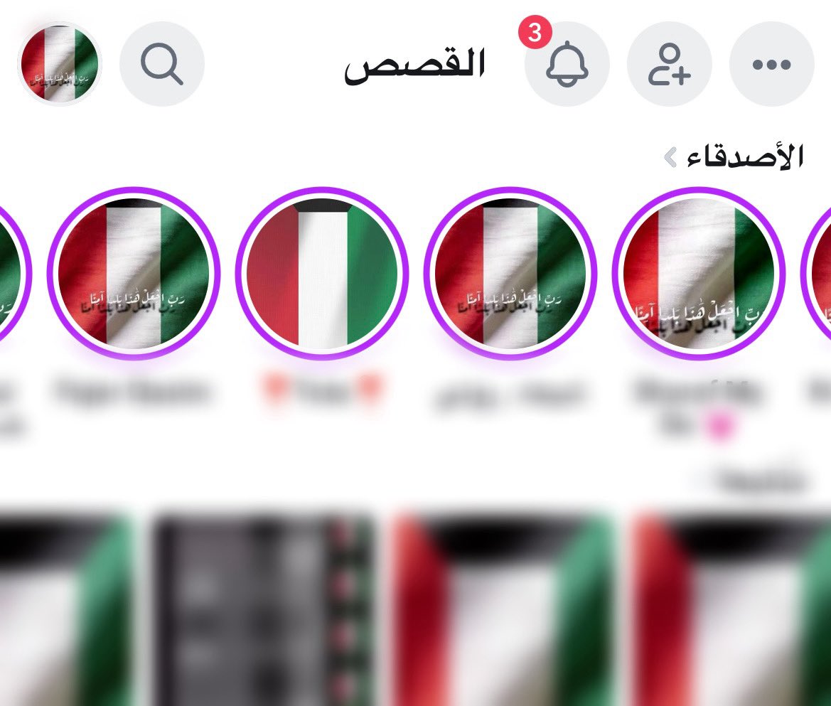 Abrar AlSulaiman tweet media