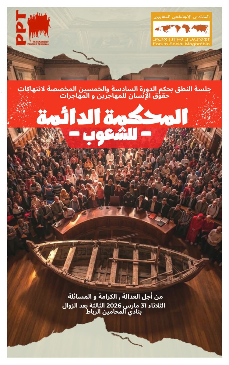 Amzat Boukari-Yabara tweet media