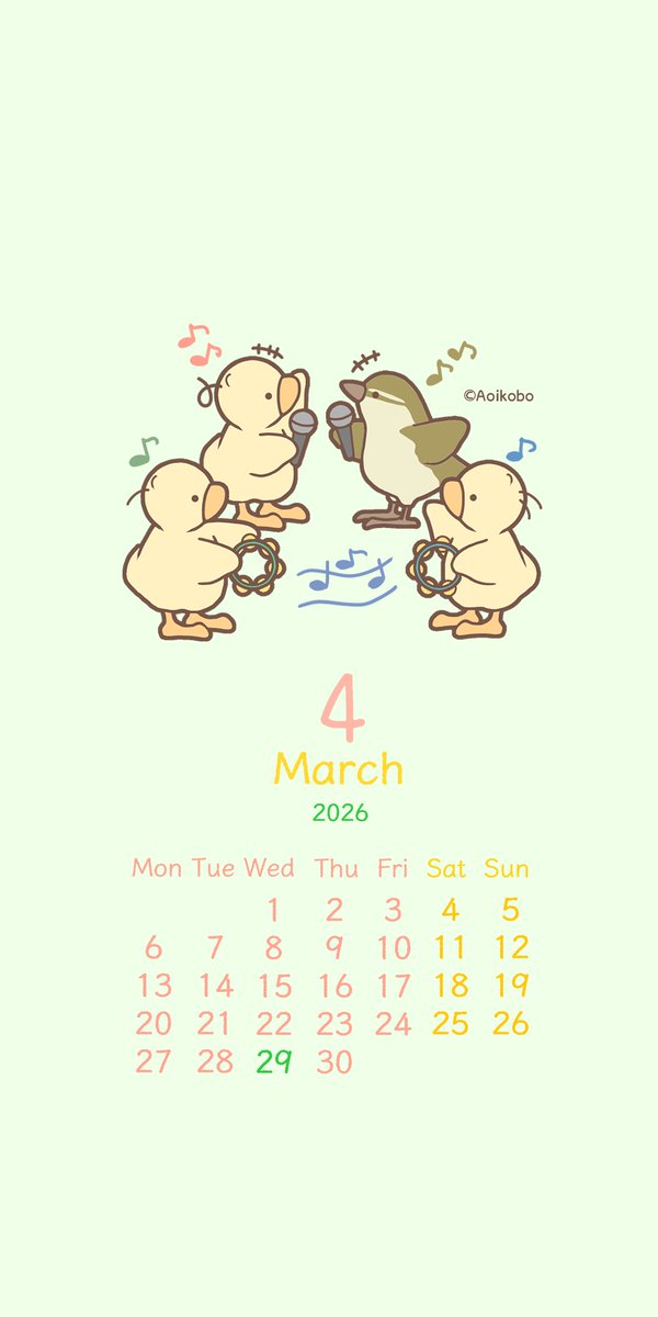 ひよこの3兄弟 (@hiyoko_3kyoudai) / Posts / X