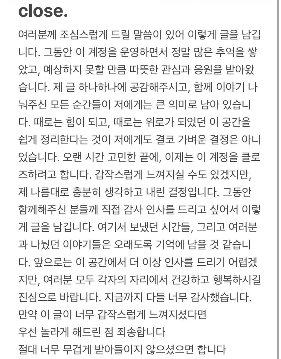 문우나 tweet media