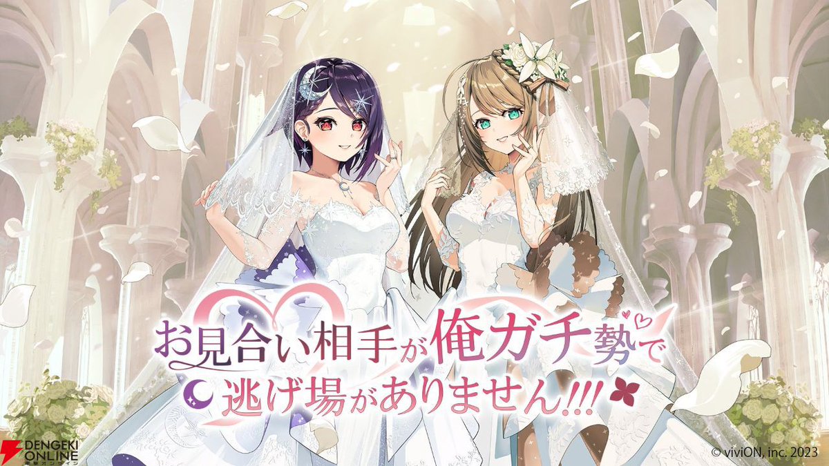 DengekiVTuber's tweet photo. 『あおぎり高校』の音霊魂子と栗駒こまるに同時求婚される恋愛アドベンチャーゲームが発売決定!? これ本当に欲しいんですけど…【エイプリルフール】
https://t.co/r5vkUq2uaL

ジャンルは“どっちも選べない系究極ハーレムADV”。ティザーサイトのこだわりが凄まじいです。

#あおぎり高校 #俺ガチ https://t.co/aPgeiXg7Og
