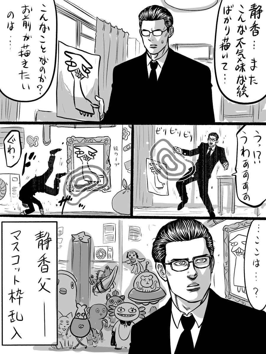 砂浜ラブ tweet media