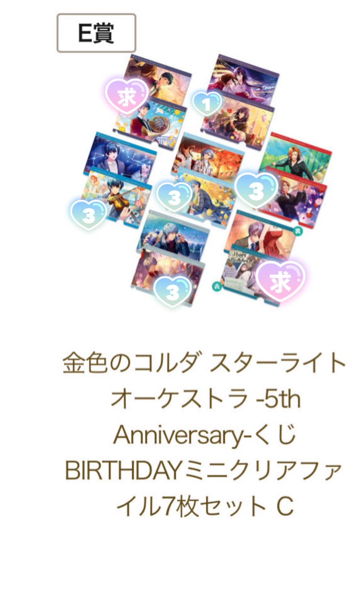 瀬戸屋@ゆるゆる tweet media