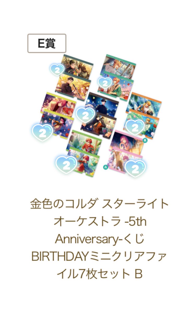 瀬戸屋@ゆるゆる tweet media