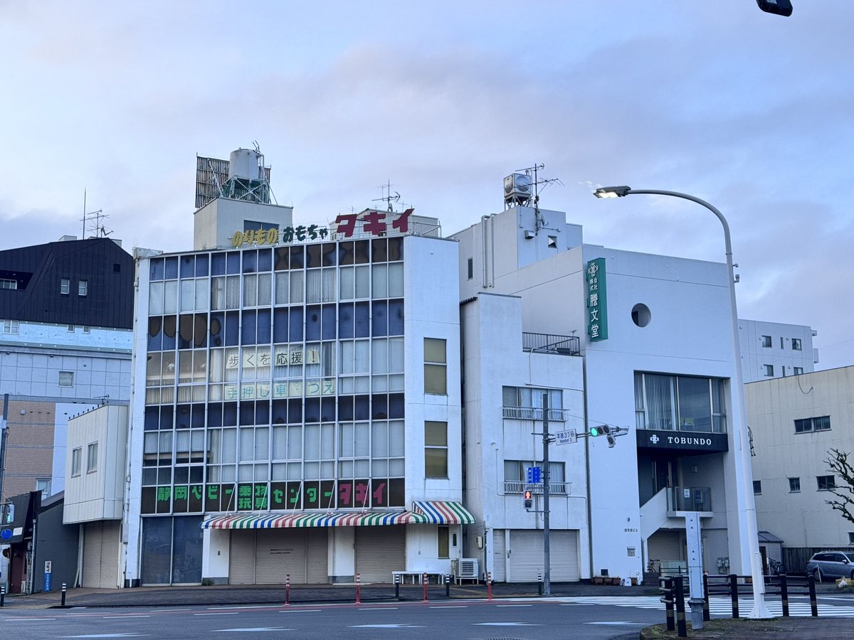 西沢広保/Benefitea®︎ tweet media