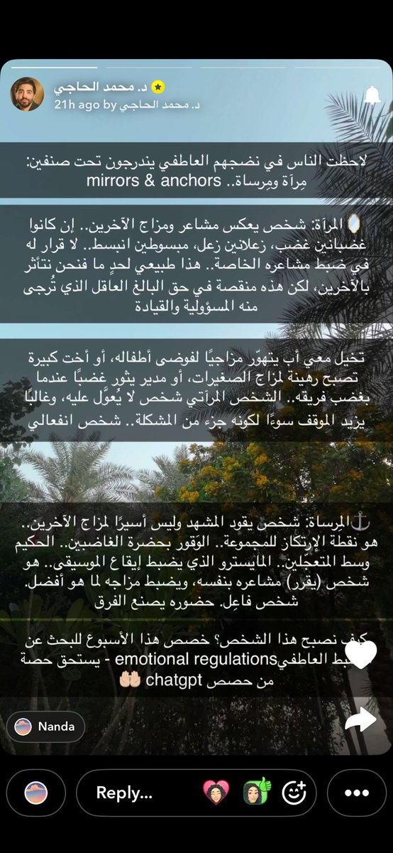 dumping thoughts tweet media