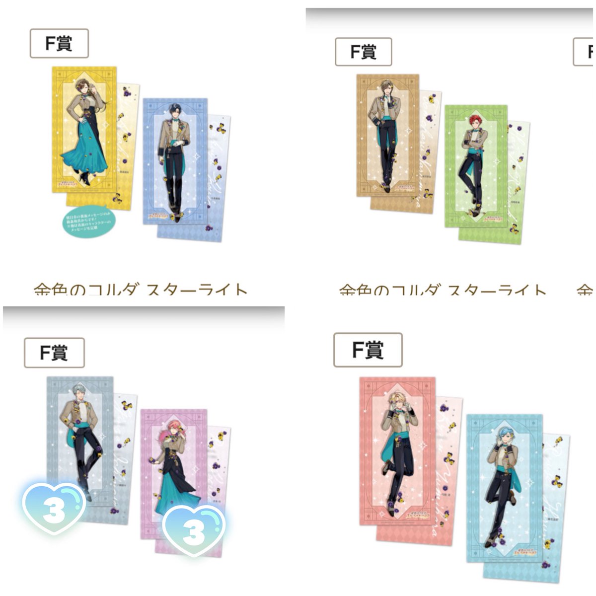 瀬戸屋@ゆるゆる tweet media