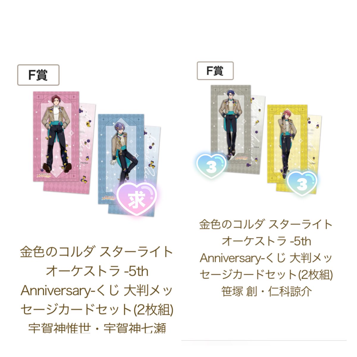 瀬戸屋@ゆるゆる tweet media