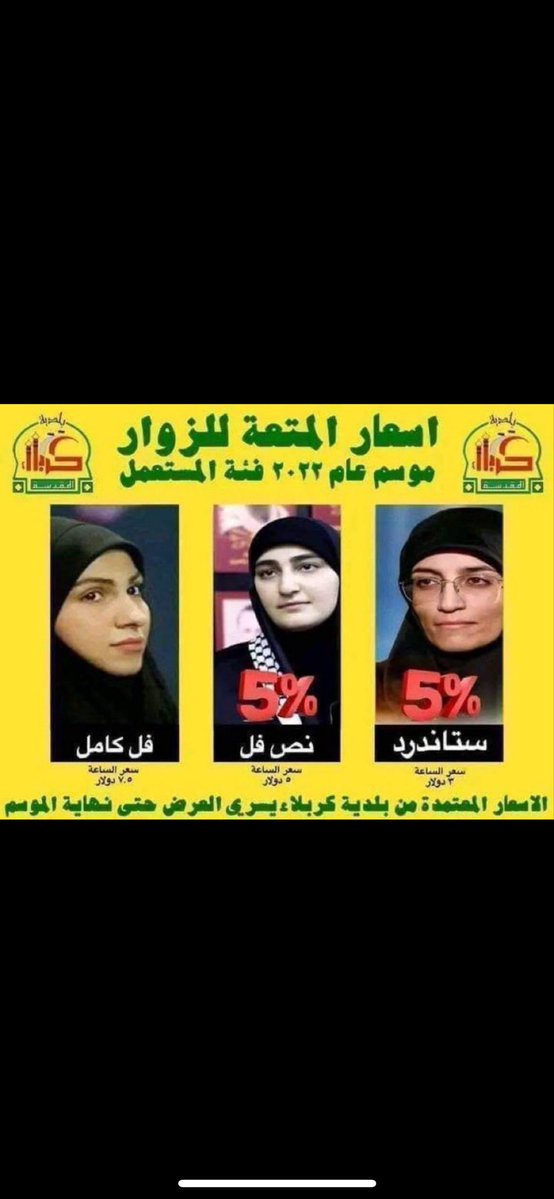 FAHAD7162 tweet media