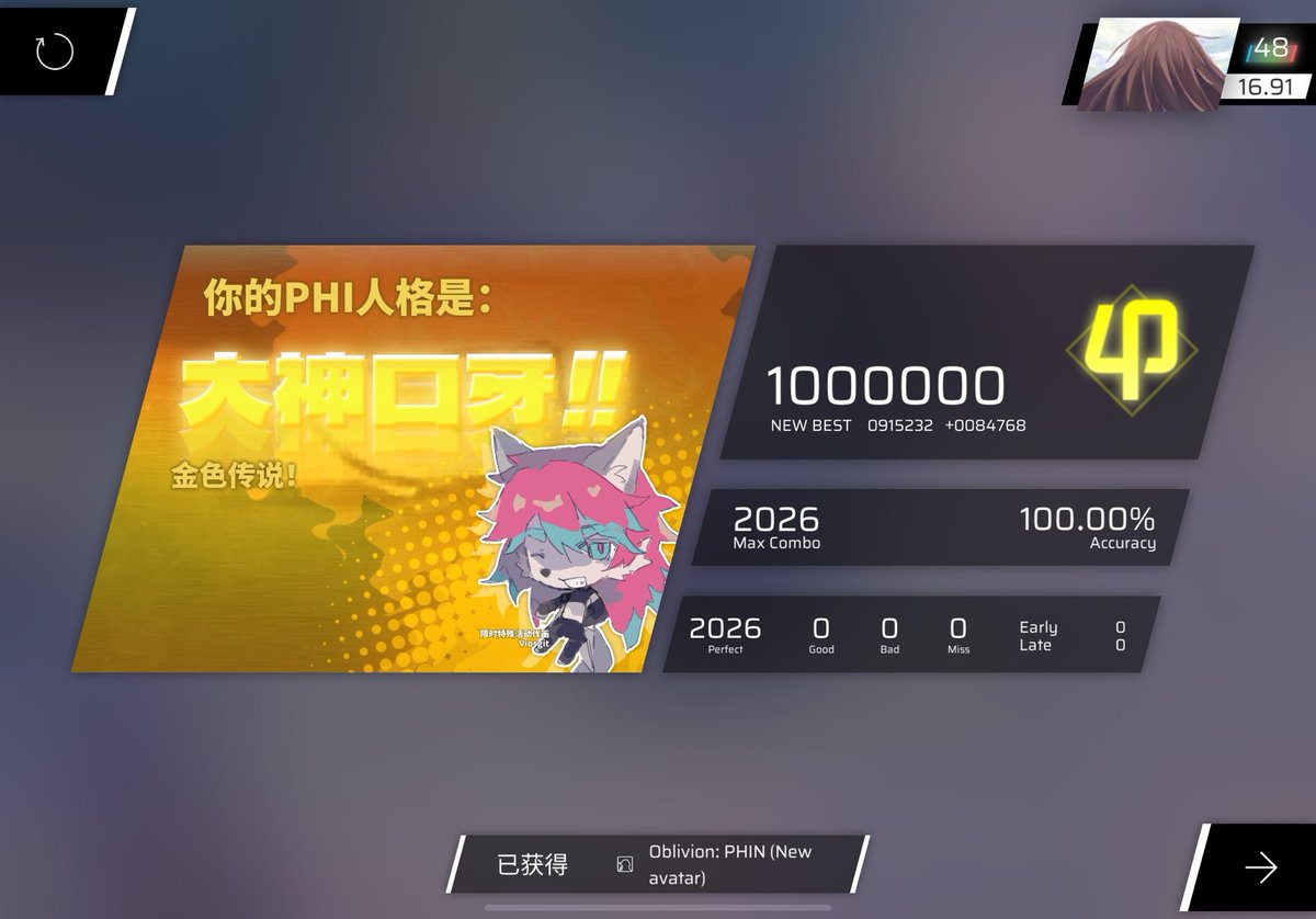 すいてき tweet media