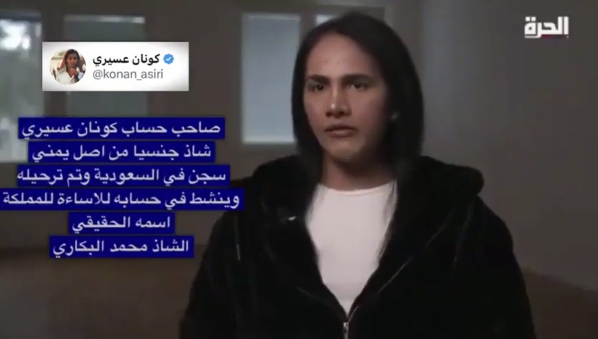 ردعــان tweet media
