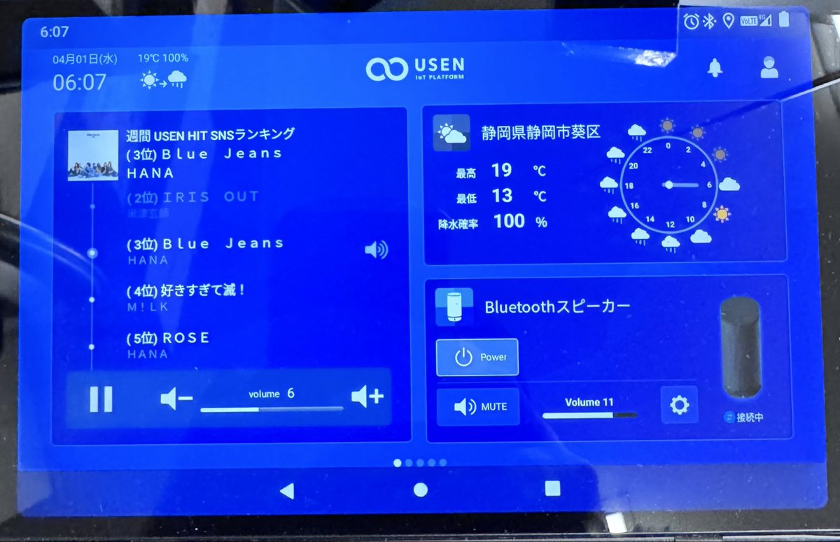 Benefitea®︎株式会社🍵【公式】ベネフィッティー tweet media