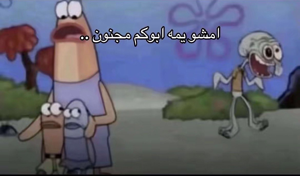 El Rey IBRAHIM  tweet media