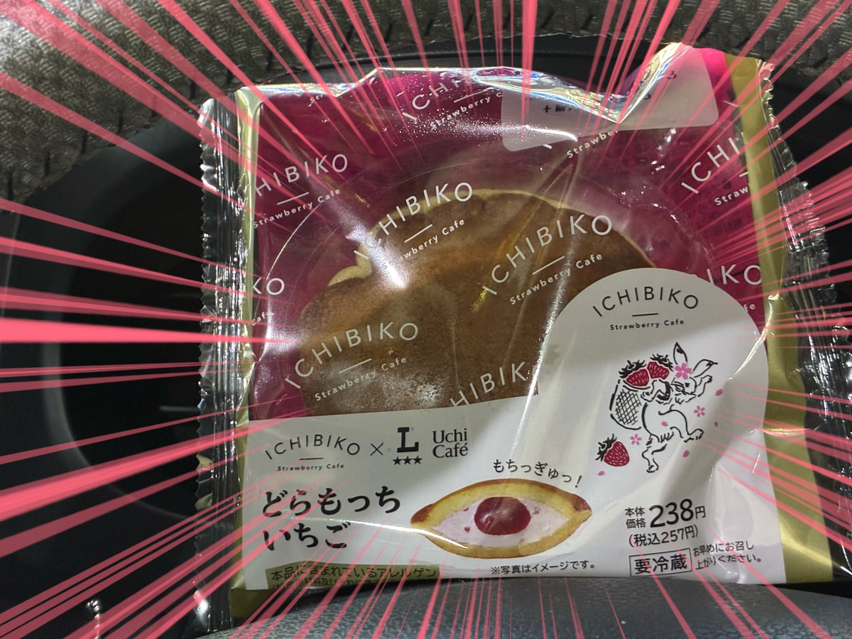 💫まいはる(舞春)@楽しく遊ぼ🪄︎︎✨𝕏 tweet media