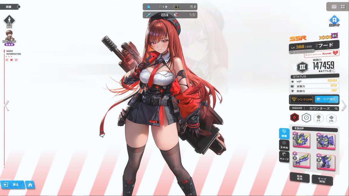 くいな＠ラピの指揮官(ﾍﾀｸｿ) tweet media