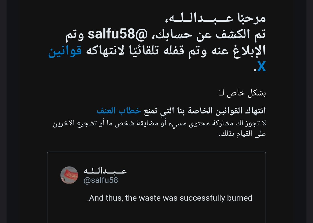 عـــبـــدالــلــه tweet media