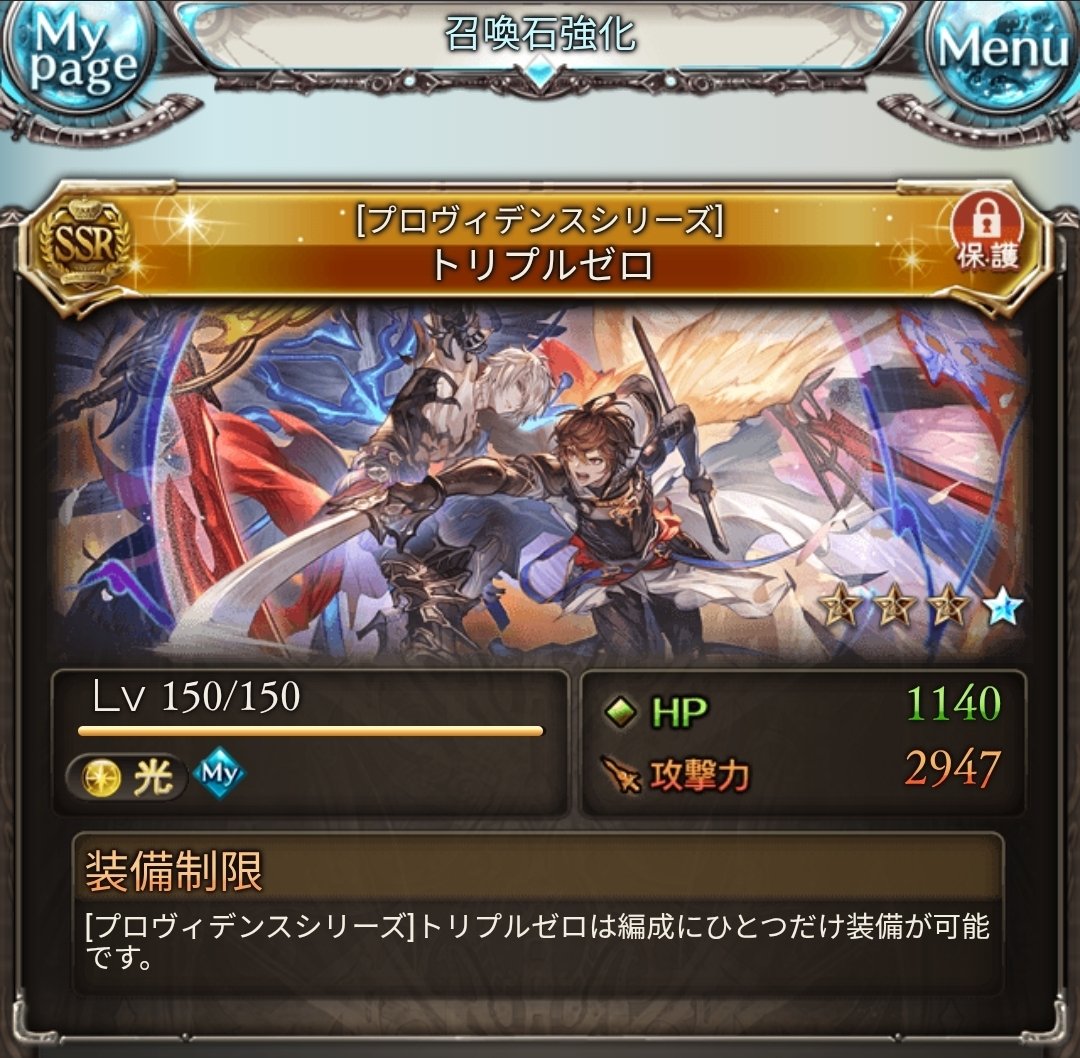 花売りのエアリス 現役ミニスカ看護師 tweet media