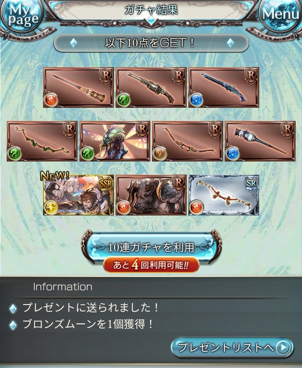 花売りのエアリス 現役ミニスカ看護師 tweet media