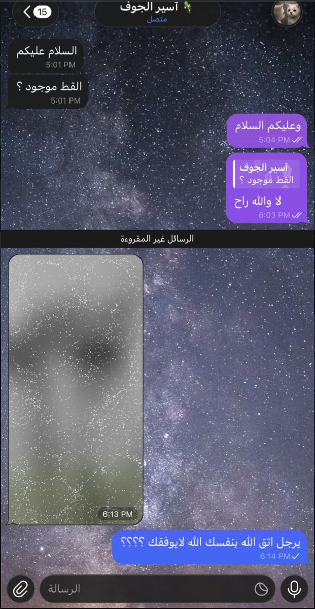 يُمنى tweet media