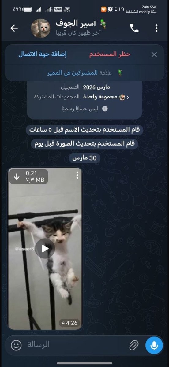 يُمنى tweet media