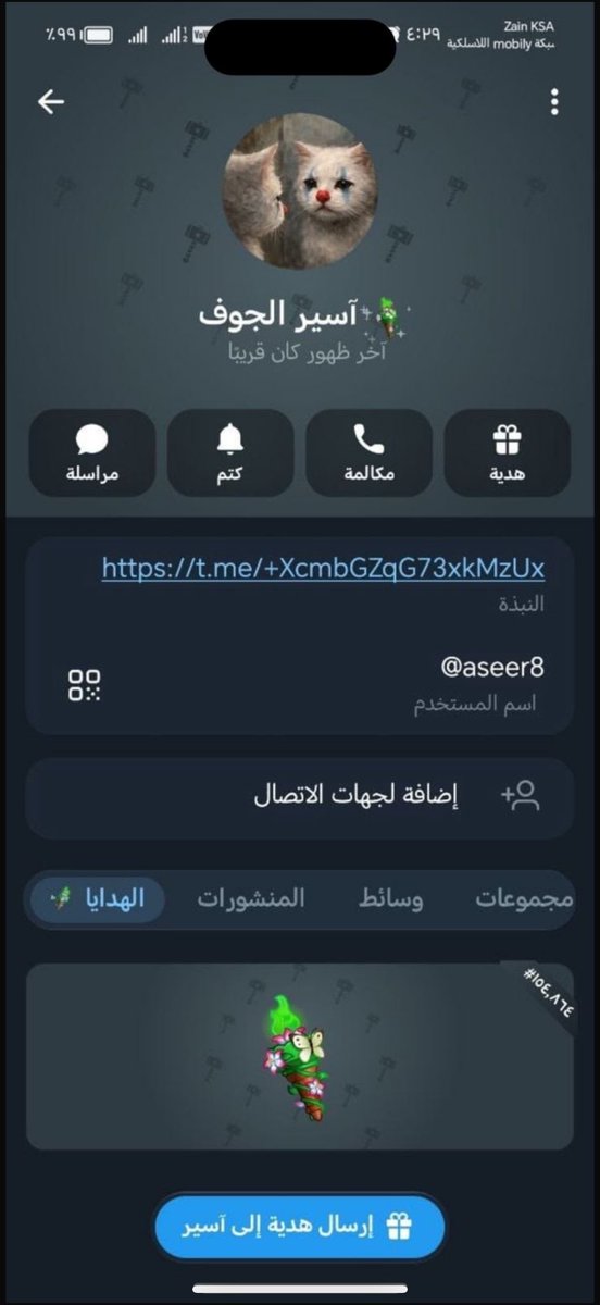 يُمنى tweet media